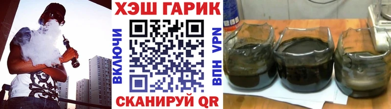 Где продают наркотики Гаджиево Кокаин Амфетамин ГАШИШ Метадон blacksprut ССЫЛКА СОЛЬ
