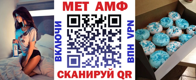 АМФЕТАМИН VHQ  МЕГА как зайти  Гаджиево  где продают  