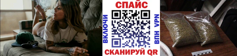 площадка формула  OMG рабочий сайт  Гаджиево  купить  цена  Бутират GHB 