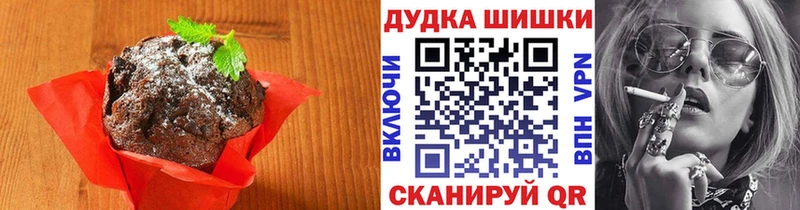 Печенье с ТГК конопля  Гаджиево 