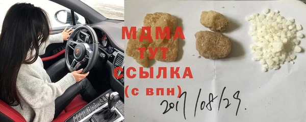 стафф Алексин