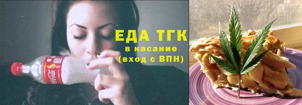 молекула духа Алексеевка