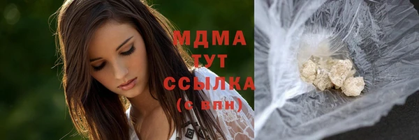 дурь Абдулино