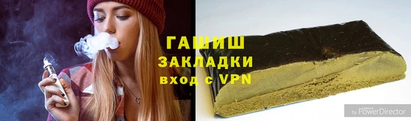 МДМА Грязи