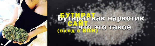 мефедрон VHQ Абаза