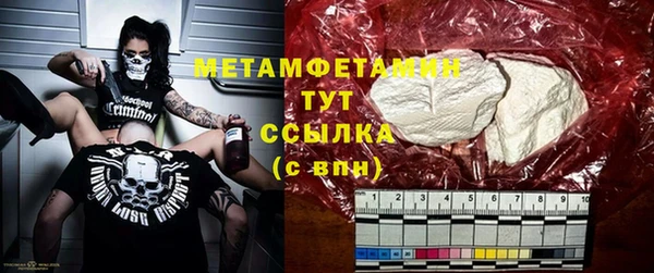 мефедрон VHQ Абаза