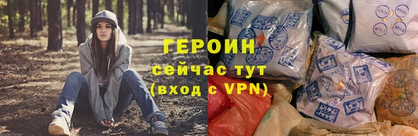 наркотики Губаха