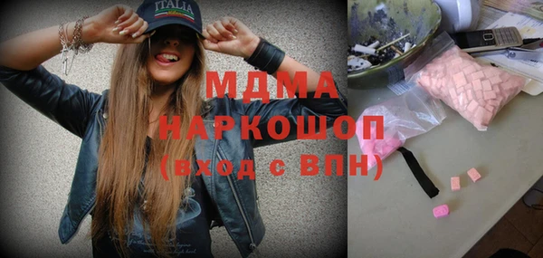 мефедрон VHQ Абаза