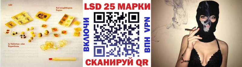Лсд 25 экстази ecstasy  blacksprut зеркало  Гаджиево 