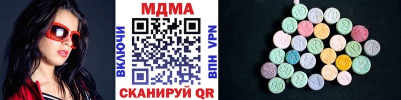 даркнет сайт  Гаджиево  MDMA Molly 