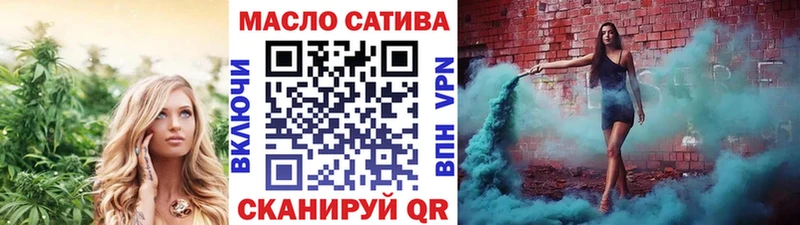 Дистиллят ТГК концентрат  Гаджиево 